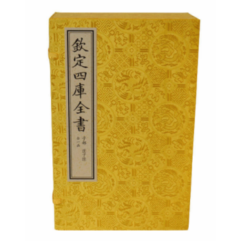 莊子注（文淵閣四庫全書珍賞係列）抄本 原大 宣紙包背裝 1函6冊 子部 pdf epub mobi 電子書 下載