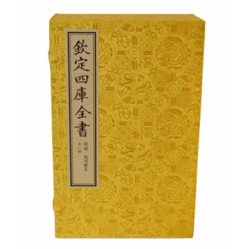 尚書要義（文淵閣四庫全書珍賞係列）原大影印 抄本 宣紙包背裝 1函6冊 經部 pdf epub mobi 電子書 下載