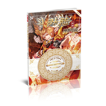 斗罗大陆外传神界传说11(漫画版) pdf epub mobi 电子书 下载