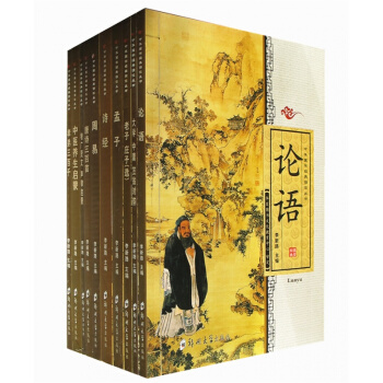 兒童中華國學經典誦讀叢書（共10本）送韆字文掛圖 大字注音版國學誦讀教材 含大學中庸論語弟子規三字經 pdf epub mobi 電子書 下載