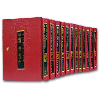 正版现货 清经解 清经解续编(影印版全十三册) 凤凰出版社（原江苏古籍出版社） (清)阮元 pdf epub mobi 电子书 下载