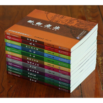 正版中文经典诵读系列全套12本简繁对照大字注音诵读版教材王财贵季谦学庸论语老子诗经易经孝弟三百千 pdf epub mobi 电子书 下载