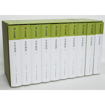 正版书籍 本草图谱 pdf epub mobi 电子书 下载