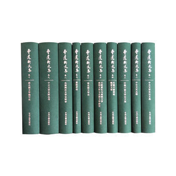 正版书籍 曹道衡文集 pdf epub mobi 电子书 下载