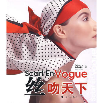 丝吻天下 pdf epub mobi 电子书 下载