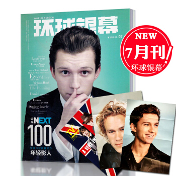 环球银幕 2018年7月总第374期 蚁人2 汤姆·霍兰德 全新带海报 电影迷影评影讯期刊杂志 pdf epub mobi 电子书 下载