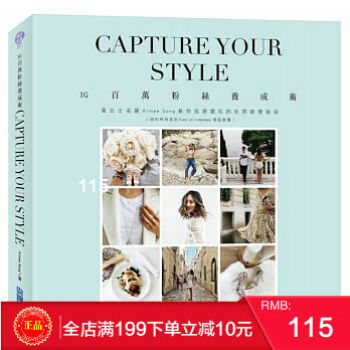 現貨正版 《IG百萬粉絲養成術》尖端 港颱原版 繁體 pdf epub mobi 電子書 下載