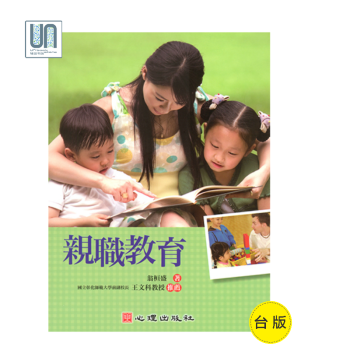 親職教育心理齣版社翁桓盛9789861914992教育概論進口颱版正版 pdf epub mobi 電子書 下載