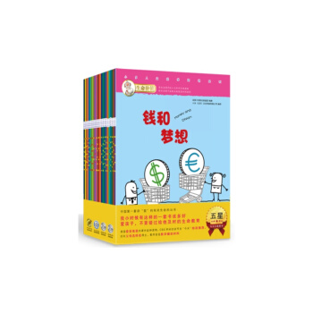 正版現貨生命價值全24冊 生命價值論 生命的價值 錢和夢想/美國中小學生人文和科學閱讀係列 pdf epub mobi 電子書 下載