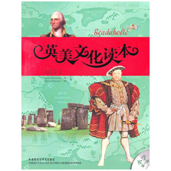 悅讀聯播.英美文化讀本(小學第1冊)(配光盤)(2010) pdf epub mobi 電子書 下載