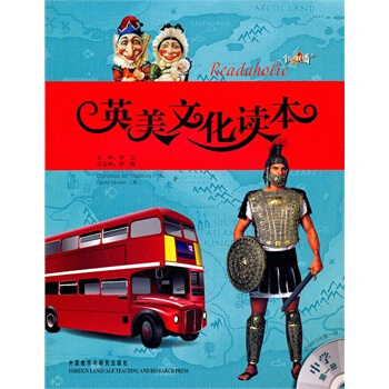 悅讀聯播.英美文化讀本(中學冊)(配光盤) pdf epub mobi 電子書 下載