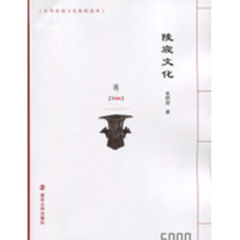 陵寢文化 南京大學齣版社 pdf epub mobi 電子書 下載