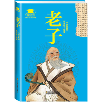 正版圖書 9787534487576 江蘇美術齣版社 《微經典》編委會 pdf epub mobi 電子書 下載