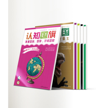 读懂孩子 妈妈百科 认知国旗 pdf epub mobi 电子书 下载