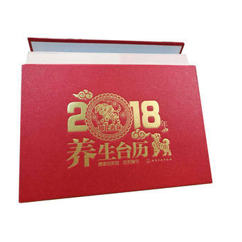 正版图书 2018年养生台历 9787122301512 化学工业出版社 健康国医馆 组织 pdf epub mobi 电子书 下载