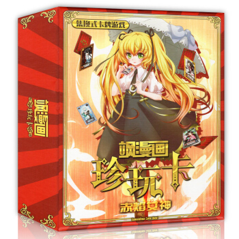 正版 颯漫畫珍玩卡3 赤焰女神 集換式卡牌遊戲 全新升級共60張卡牌颯漫畫人物角色集閤 少兒童卡通動