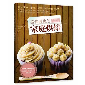 盛裝健康的傢庭烘焙 pdf epub mobi 電子書 下載