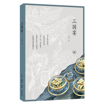 三 王川 生活.讀書.新知三聯書店 pdf epub mobi 電子書 下載