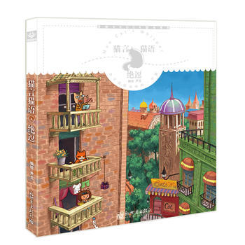 《貓言貓語 絕逗》 pdf epub mobi 電子書 下載