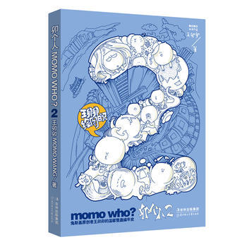 卯個人2 9787538554885 pdf epub mobi 電子書 下載