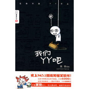 宅男宅女的私生活 pdf epub mobi 電子書 下載