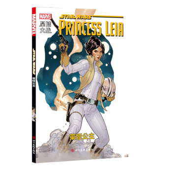 星球大戰：萊婭公主（星球大戰 盧剋 萊婭 漢索羅） pdf epub mobi 電子書 下載