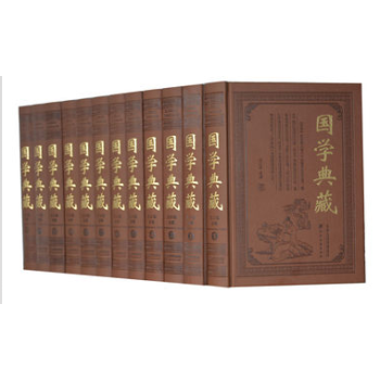 国学典藏 精装12册 国学经典典藏书籍全套正版套装少儿版畅销书皮面收藏版 道德经论语史记孟子大学中 pdf epub mobi 电子书 下载