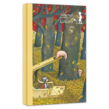 幾米筆記本-擁抱四季 2015鞦(正版授權幾米日曆筆記本《地下鐵》係列) 97875110 pdf epub mobi 電子書 下載