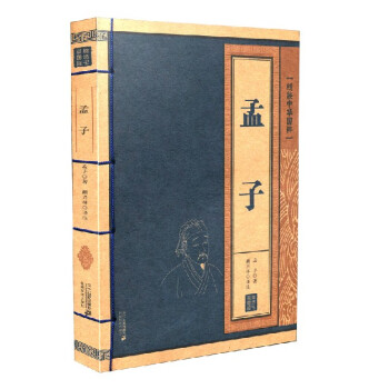 全新正版线装中华国粹系列孟子国学经典中国文化要略中国古典文学书籍国学常识名家注释畅销古籍二十一世纪出 pdf epub mobi 电子书 下载