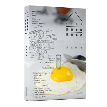 9787569920390 回到餐桌，回到生活 北京时代华文书局 蔡颖卿 pdf epub mobi 电子书 下载