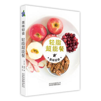 轻脂超能餐 pdf epub mobi 电子书 下载