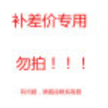 一次付款，勿拍 pdf epub mobi 电子书 下载