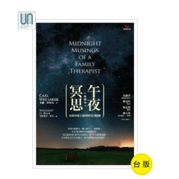 午夜冥思－－家族治疗大师华特克回忆录张老师文化卡尔．华特克9789576938979家庭教育 pdf epub mobi 电子书 下载