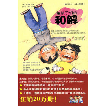 儿童心理健康（B）:给孩子们的--耐心 pdf epub mobi 电子书 下载