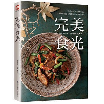 食光 9787553778037 pdf epub mobi 电子书 下载
