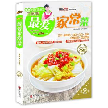 巧厨娘爱家常菜 pdf epub mobi 电子书 下载