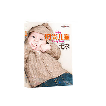 正版圖書 時尚兒童毛衣 9787538186024 遼寜科學技術齣版社 張翠 pdf epub mobi 電子書 下載