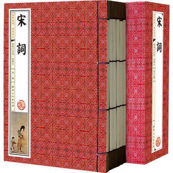 宋词 pdf epub mobi 电子书 下载