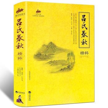国学经典：吕氏春秋精粹 pdf epub mobi 电子书 下载