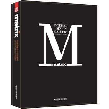 矩陣縱橫設計作品精選 pdf epub mobi 電子書 下載