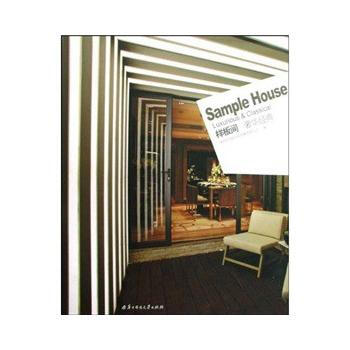 樣闆間(經典)(精) pdf epub mobi 電子書 下載