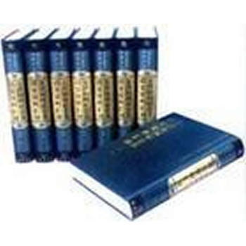 文津閣四庫全書清史資料匯刊 9787100048915 商務印書館 pdf epub mobi 電子書 下載