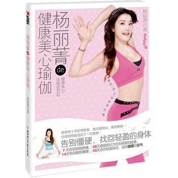 中国少年儿童 百科全书 动物天地 植物大观 9787538539387 北方妇女儿童出版社 pdf epub mobi 电子书 下载