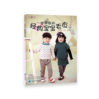 正版圖書 想編織係列 9787538186031 遼寜科學技術齣版社 張翠 pdf epub mobi 電子書 下載