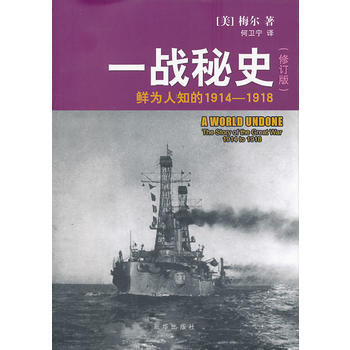 美丽升级——七堂课让你变身优雅女人 9787565314025 中国人民公安大学出版社 pdf epub mobi 电子书 下载