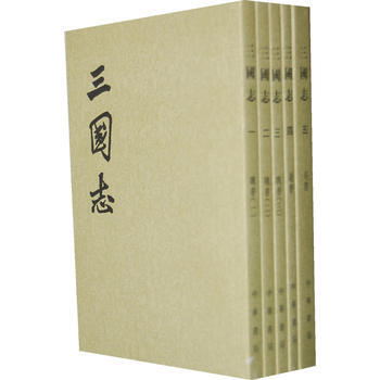 正版图书 三国志(全五册)(二十四史繁体竖排) 9787101003079 中华书局 (晋