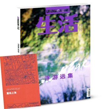 生活月刊杂志2018年6月【单本】 pdf epub mobi 电子书 下载